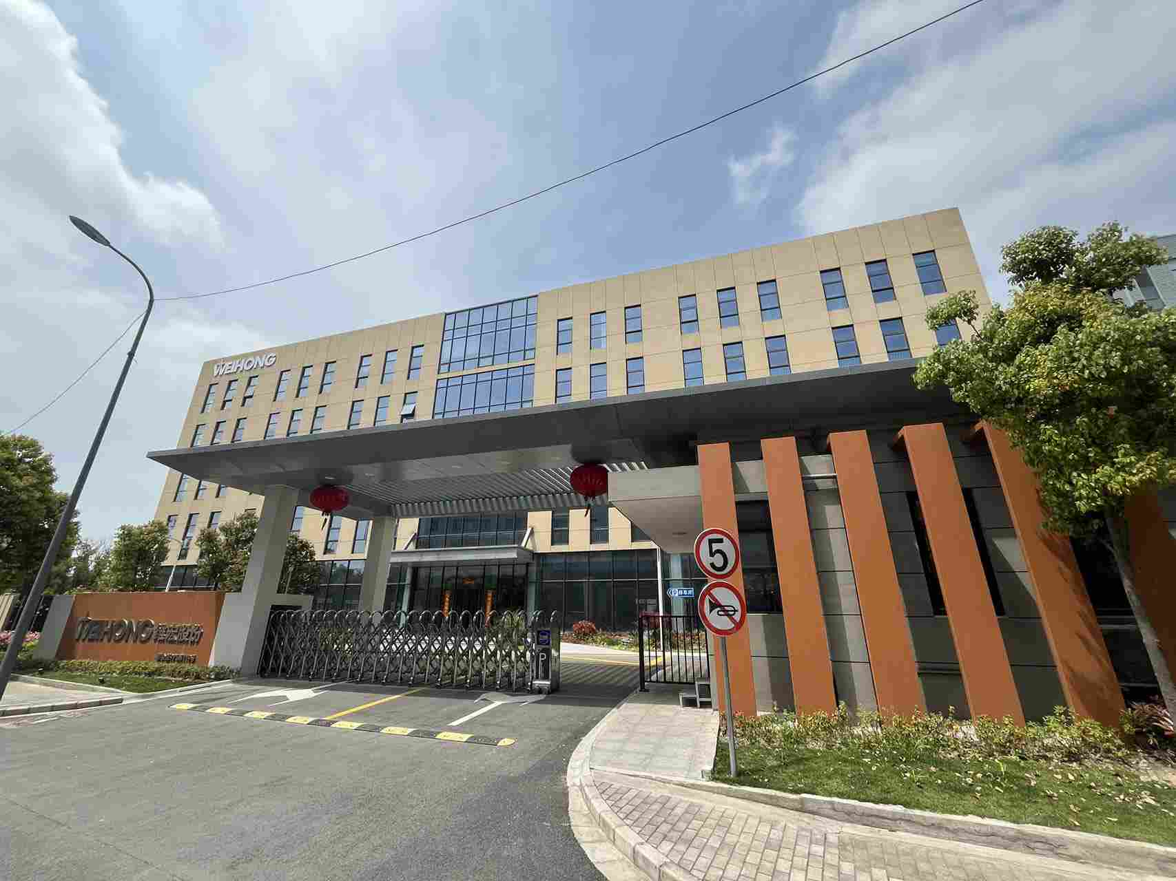 【推荐】上海闵行紫竹国家高新产业园维宏科创园厂房出租