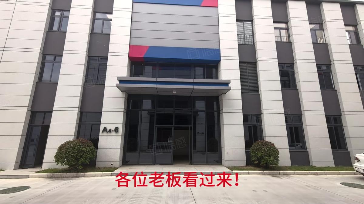 合肥南山岗集镇国企大型示范区标准厂房出租长期，面积灵活，可提供员工1200平单层可环评轨交，配套完善