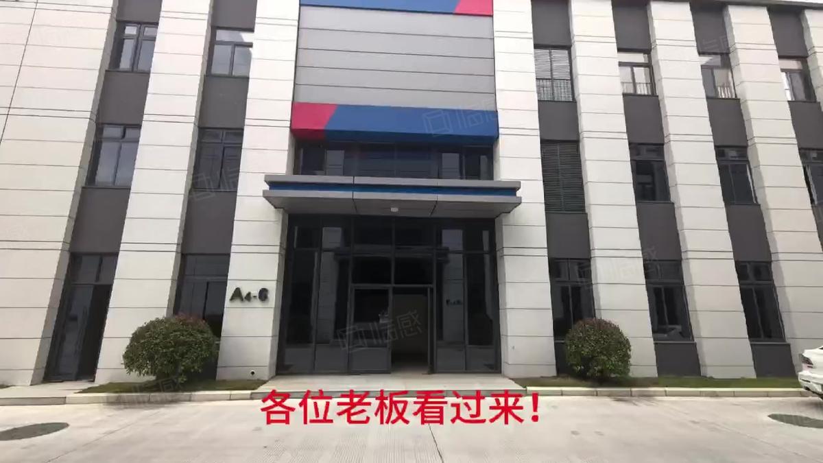 合肥南山岗集镇岗集全新钢结构厂房出租 国企高品质示范区 可办环评长丰4500平单层可环评轨交