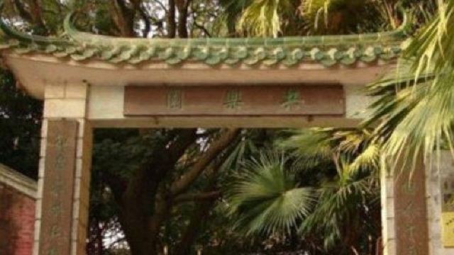 共乐园-珠海高新区产业载体推介-厂房土地租售选址