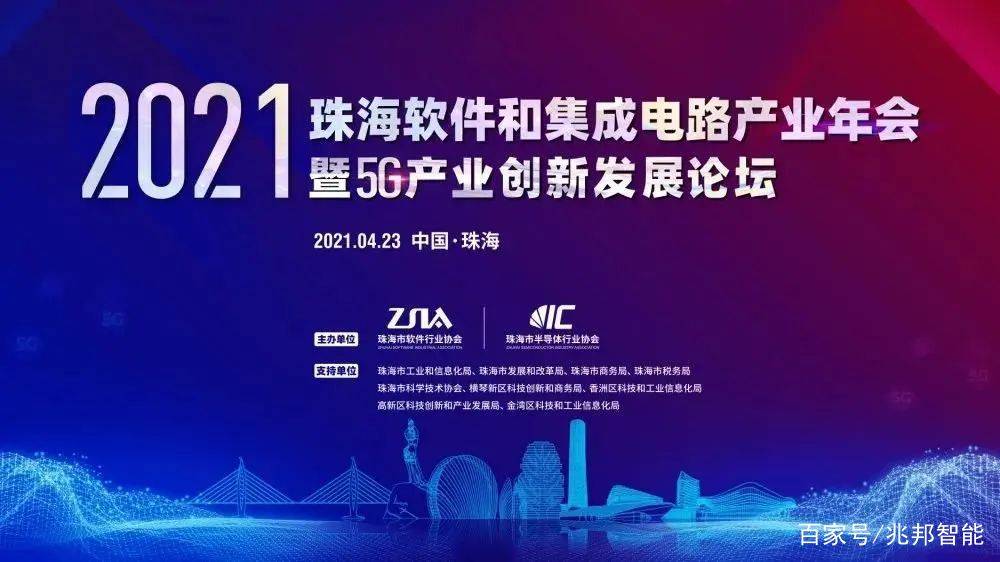 兆邦智能产业研发基地-珠海高新区产业载体推介-厂房土地租售选址