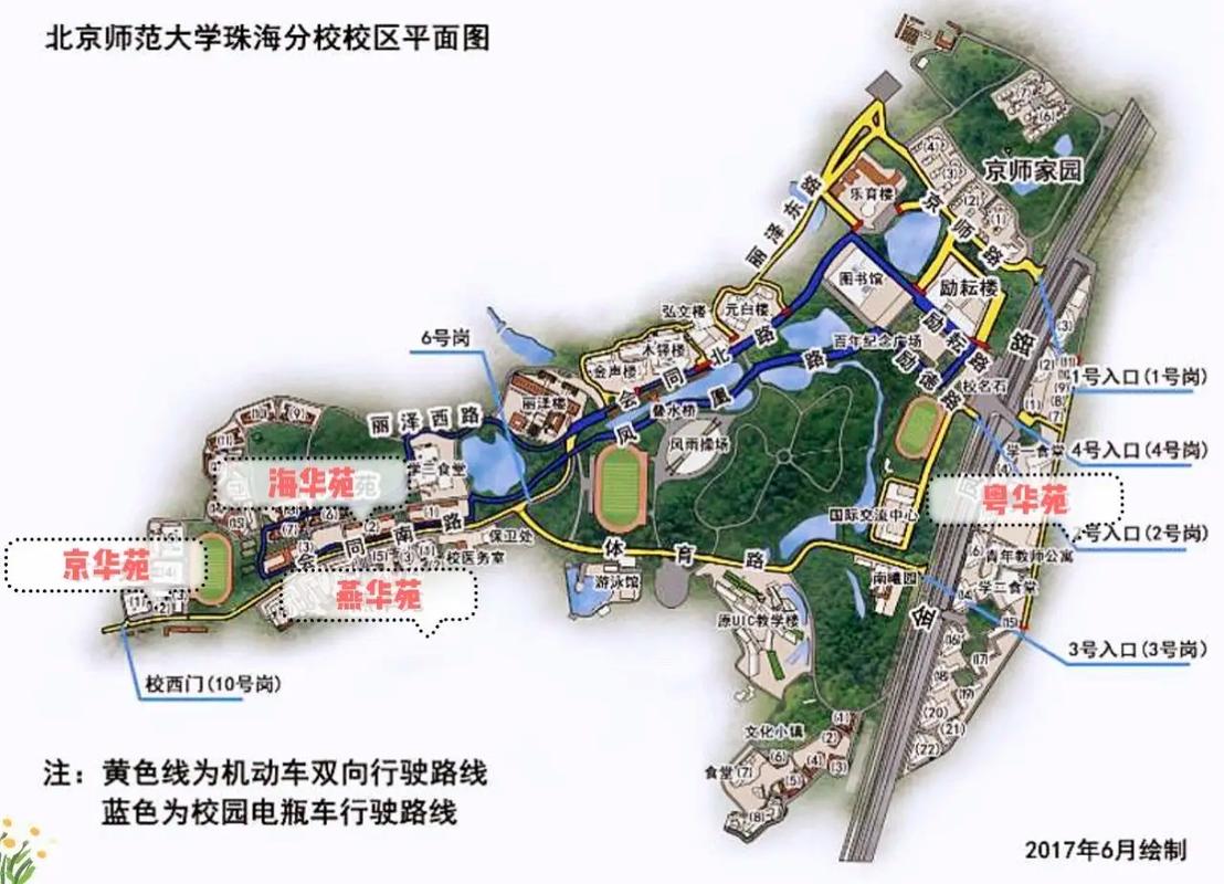 北京师范大学珠海校区-珠海高新区产业载体推介-厂房土地租售选址