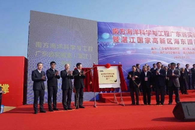 南方海洋科学与工程广东省实验室(珠海)-珠海高新区产业载体推介-厂房土地租售选址