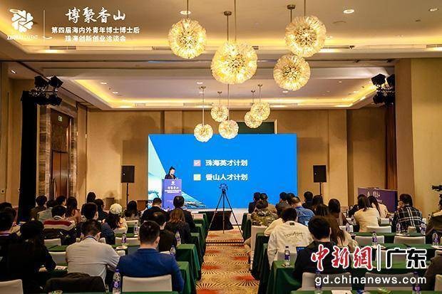 博士和博士后创新创业珠海孵化基地-珠海高新区产业载体推介-厂房土地租售选址