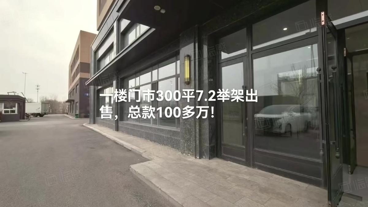 【推荐】沈阳100平 200平 350平 400平 小面厂房出租独门独院单层