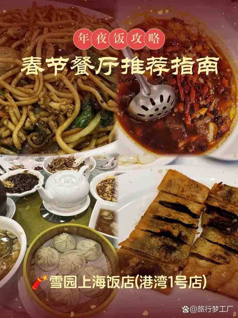 【推荐】上海闵行川路街道经济技术开发区-招商引资载体出租出售厂房出租