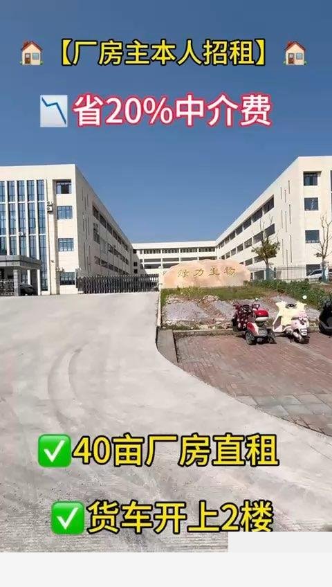 重庆铜梁蒲吕制造厂房,可分割,租金优惠20000平厂房出租单层,通勤便利