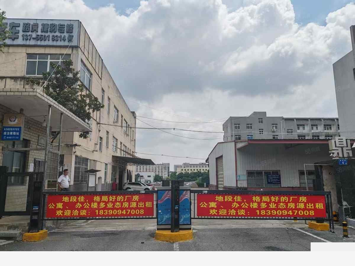 【推荐】长沙厂房公寓办公楼火热星沙泉塘厂房仓库土地车位25000平厂房出租多层主干道