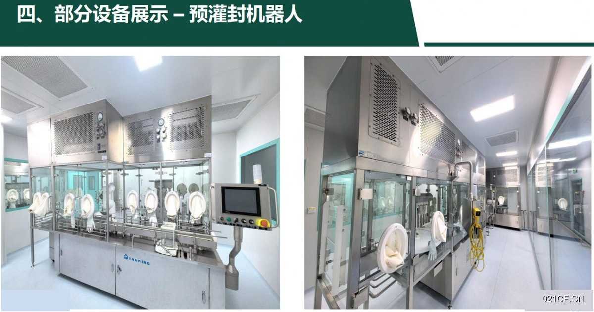 上海浦东其他GMP实验室张江药谷4200㎡独门独院独栋单层厂房出租