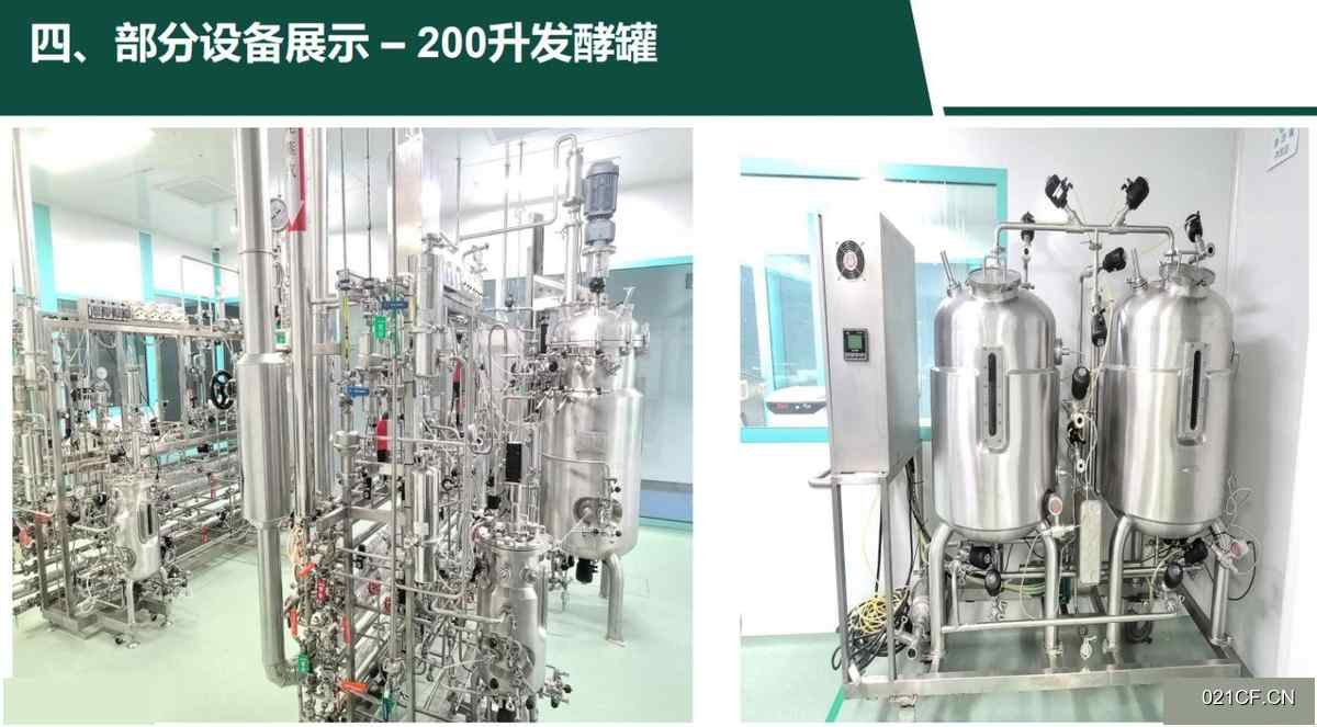 上海浦东其他药谷孵化器细胞培养基生产国家612㎡独门独院独栋单层厂房出租