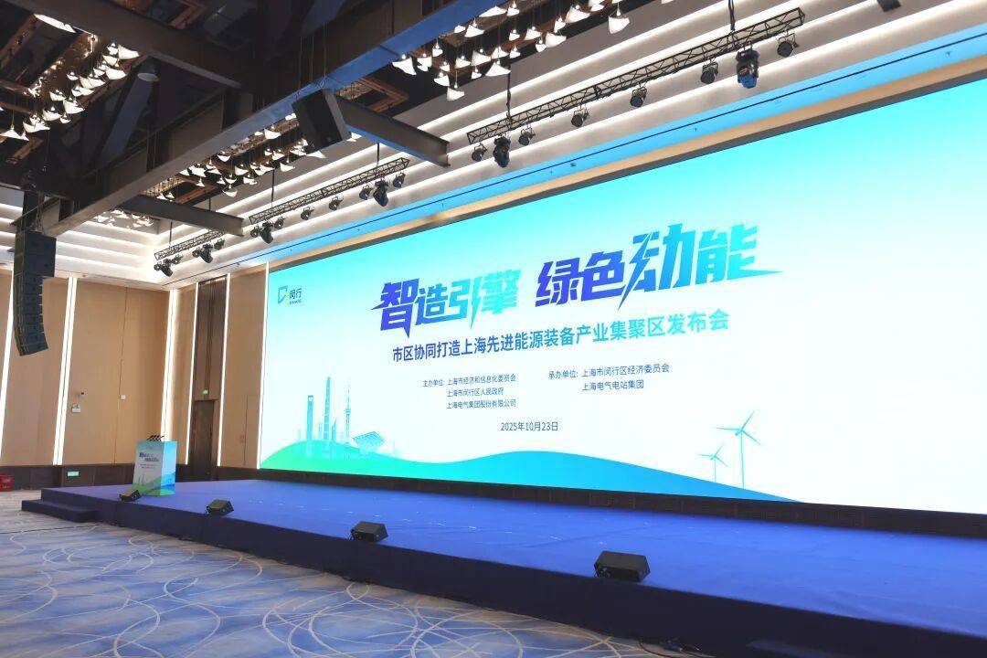重磅！上海上海闵行 未来产业（未来能源/空间/健康） 全景｜产业优势与龙头企业全解-厂房土地租售选址