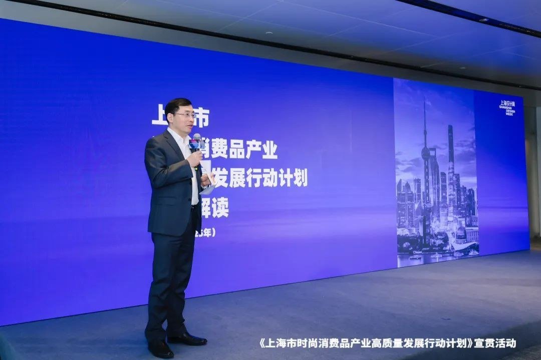 重磅！上海上海闵行 时尚消费品 龙头企业图谱｜产业优势与龙头企业全解析正式发布-厂房土地租售选址