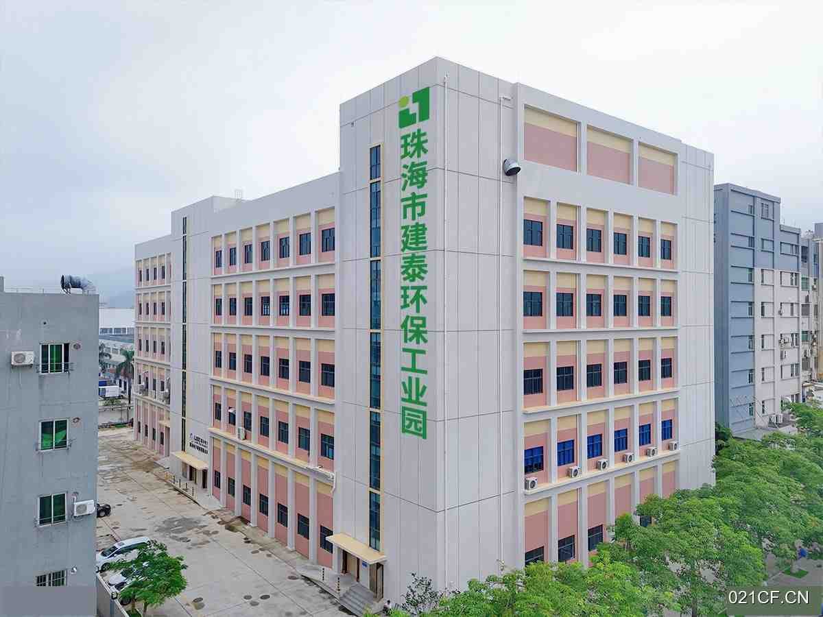 珠海斗门井岸建泰环保工业园大湾区双碳时代谁在定义PCB层高7.8米多层厂房层厂房出租