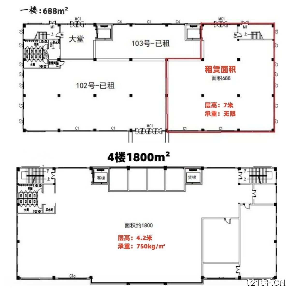 广州萝岗开发东区黄埔区工业地铁交通便利厂房出租