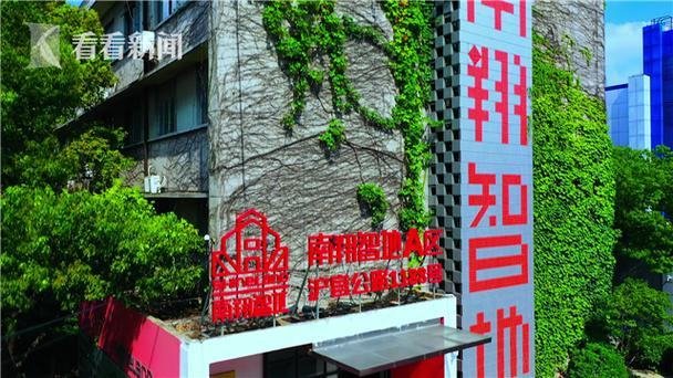 上海上海嘉定宜公路南翔镇 上海南翔智地企业总部园办公楼出租厂房出租,研发总部一体