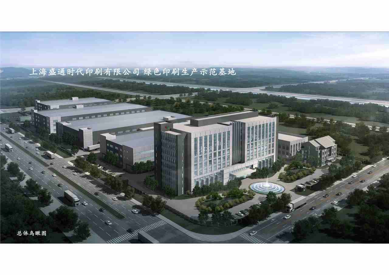 上海上海嘉定真新街道 云麓创新基地厂房出租，研发总部一体