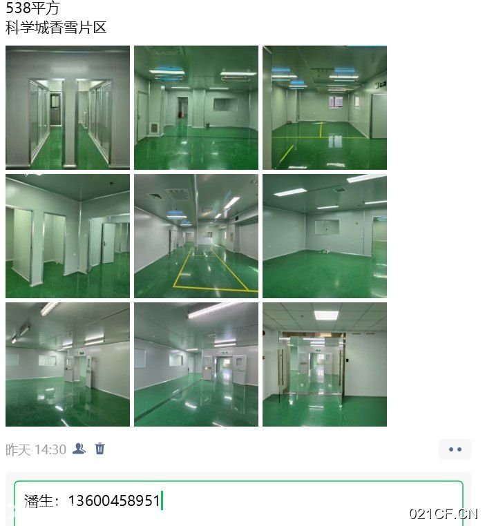 广州萝岗科学城化妆品洁净车间538㎡标准厂房多层大车进出厂房出租
