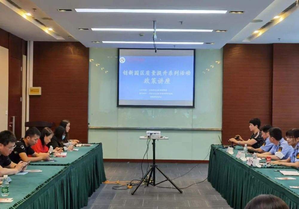 【火热招商】上海宝山大场镇 上海移动互联网创新园办公楼出租