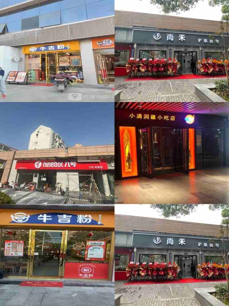 【火热招商】上海宝山淞南镇 长江软件园淞南园办公楼出租