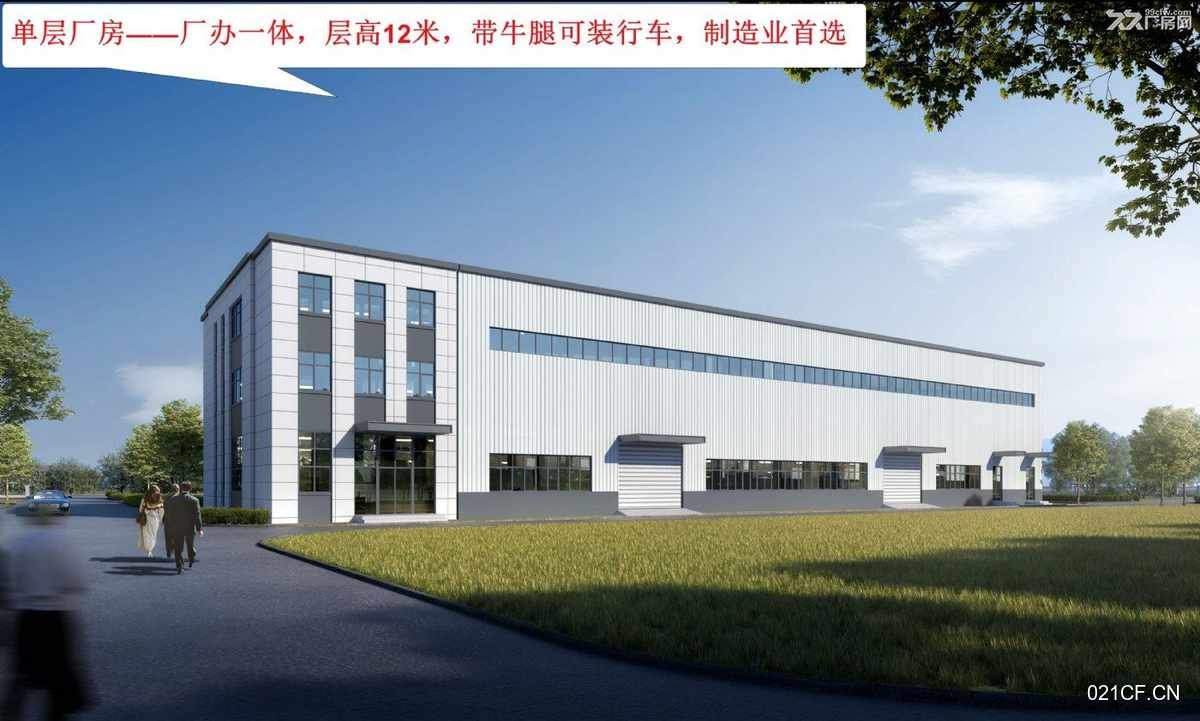 天津北辰周边《 制造业首选 》1层12米120000㎡独栋可架行车单层厂房出售