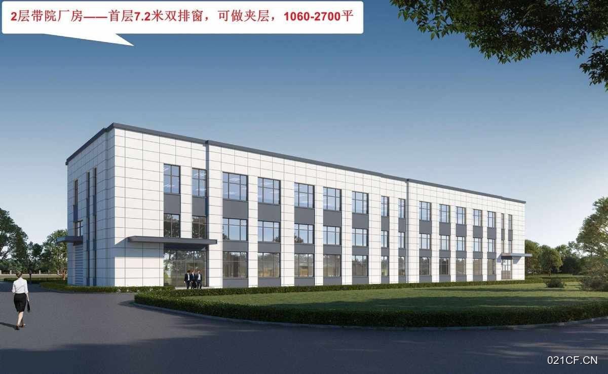 天津东丽周边【2层带院】国家产城融合示范120000㎡独栋单层厂房出售