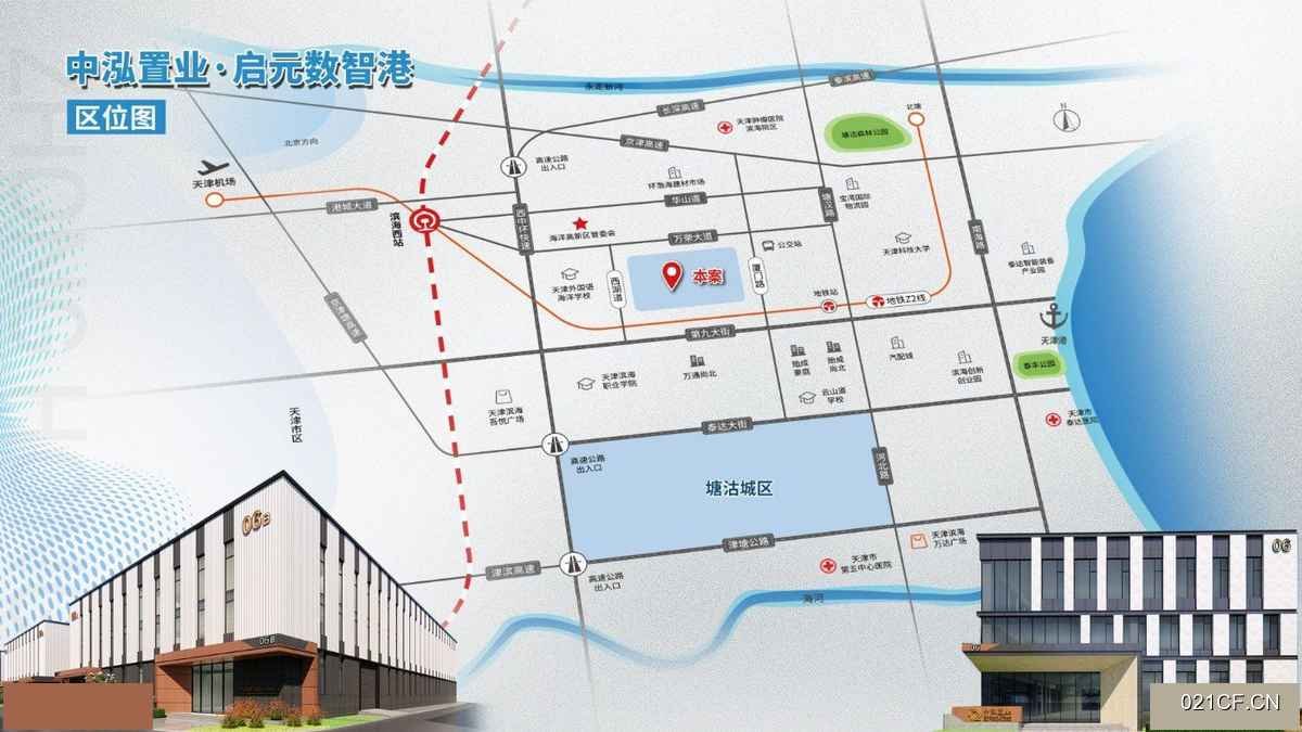 天津滨海新区滨海高新区厦门路【滨海高新区】你的企业从这里3000㎡独栋可环评单层厂房出租