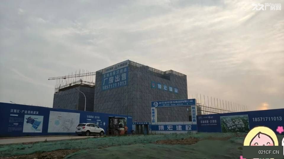 武汉汉阳其他主城区稀缺在售有产权可办证三1000㎡地铁全新厂房出售