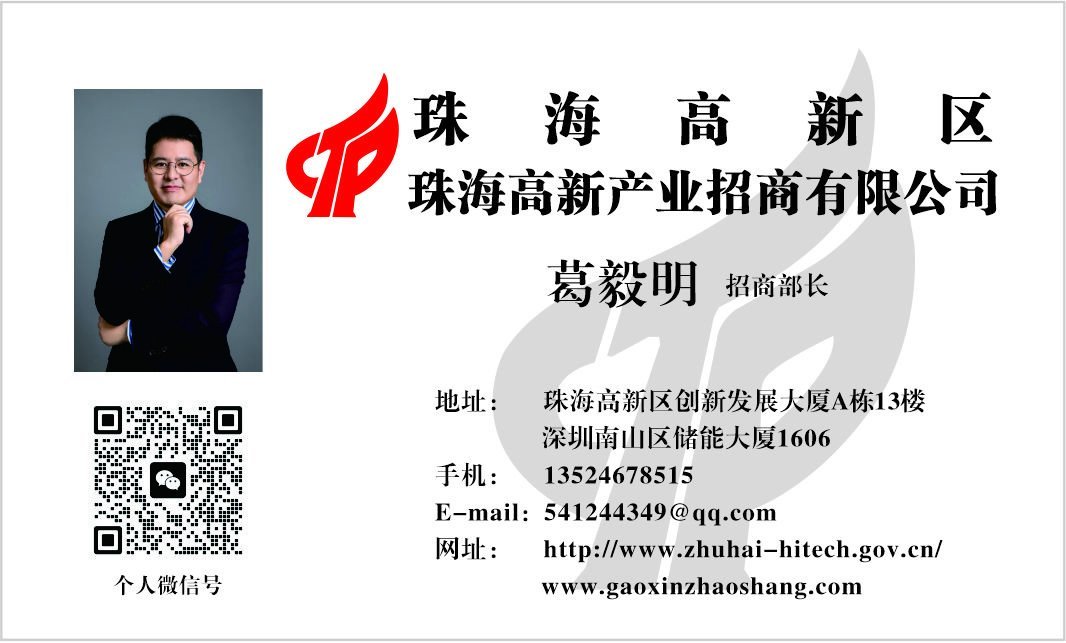 嘉兴金山注长三角产业园平湖新埭独栋1800平厂房出租,首层9米层高