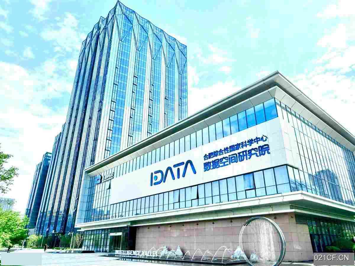 合肥高新其他办公租赁国企现房产业园区小面积国企现房产业园2400㎡独栋单层全新厂房出租