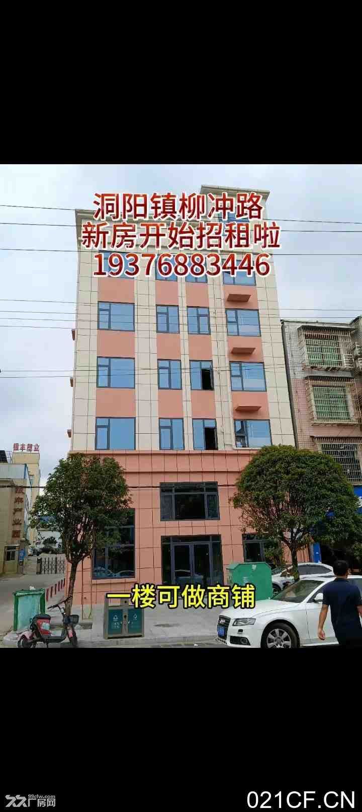 长沙浏阳市洞阳镇牛泸路6层新房可分层整栋（楼宿舍）标准厂房多层全新厂房出租