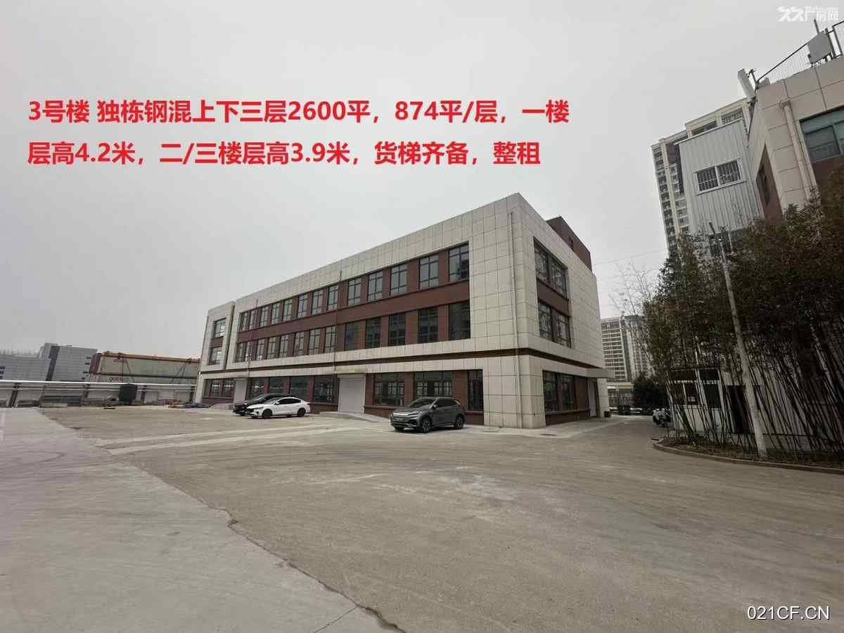 青岛城阳棘洪滩市区 工厂直租 专业食品园区9000㎡独栋地铁全新厂房出租
