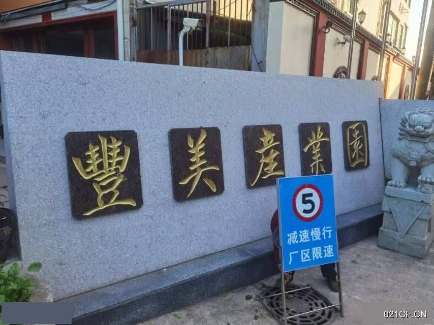 福州仓山厂房出租实景图2
