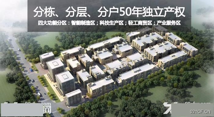 重庆永川凤凰湖国家高新技术产业园标准写字楼租售(满足不同企业140000㎡标准厂房全新可分租厂房出租