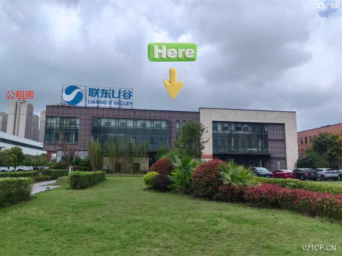 重庆两江新区水土新城精装小面积400-起租售1500㎡全新交通便利可分租厂房出租