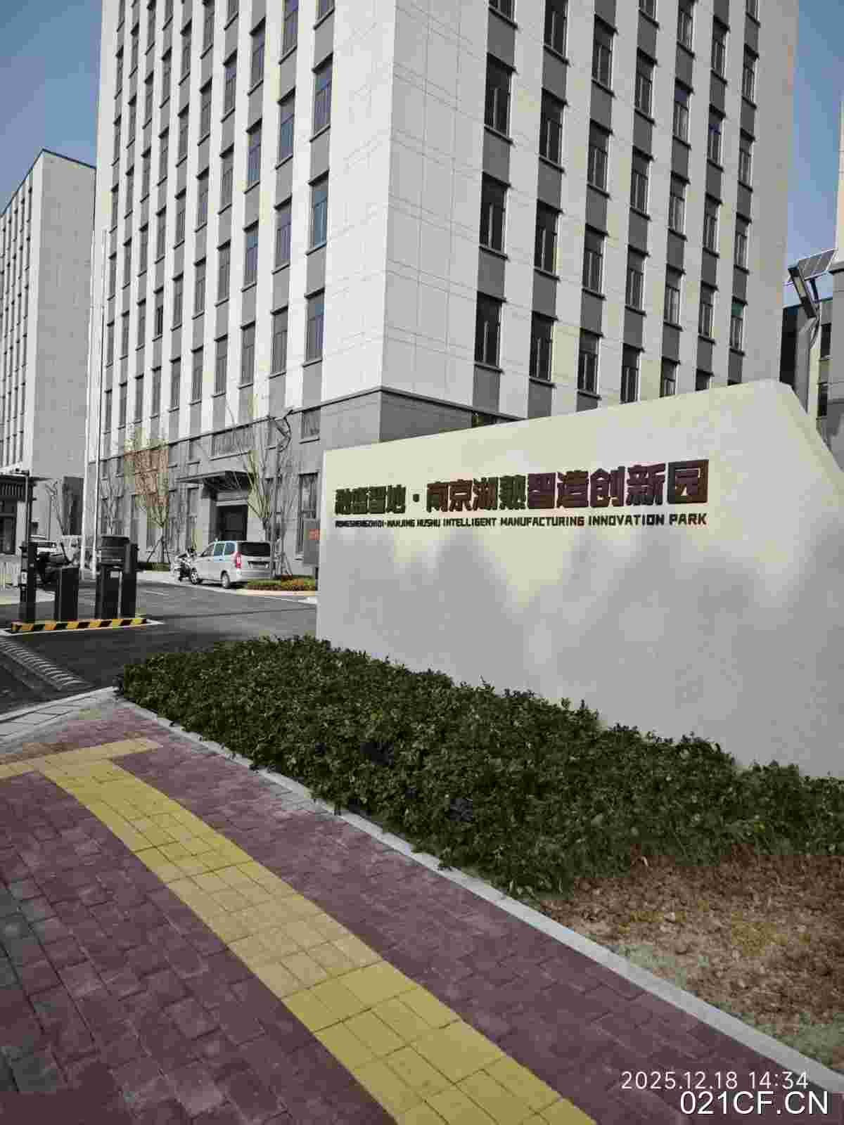 南京江宁厂房出售实景外观
