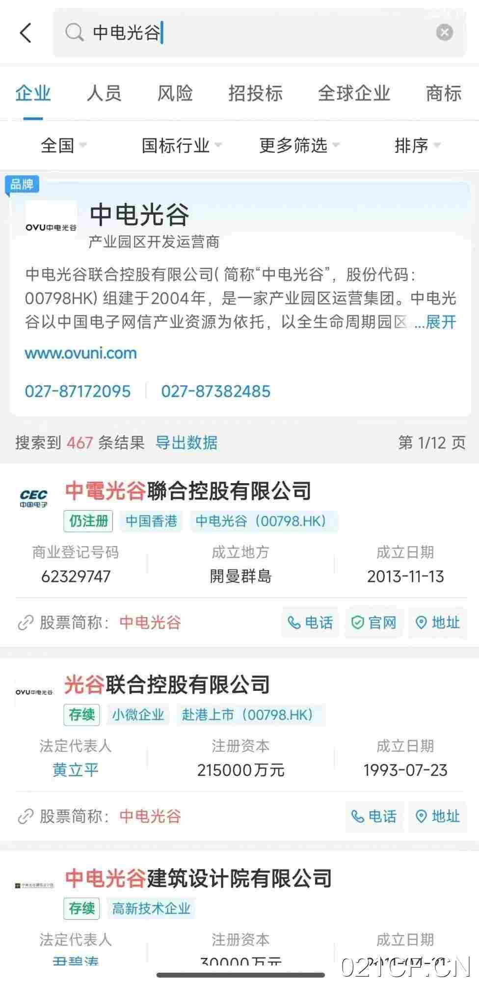 泉州南安厂房出售实景图2