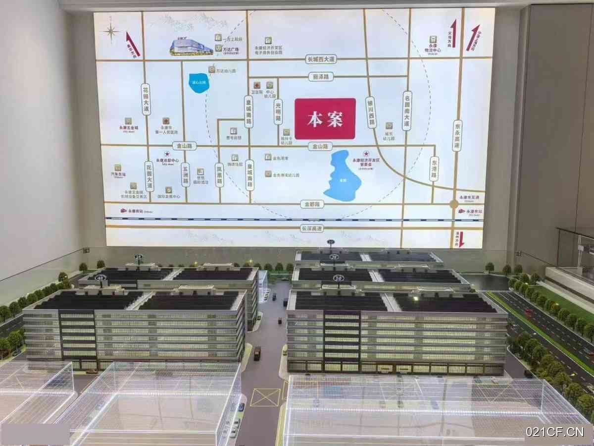 金华永康东城街道老长城存量用地全新4066㎡交通便利厂房出售
