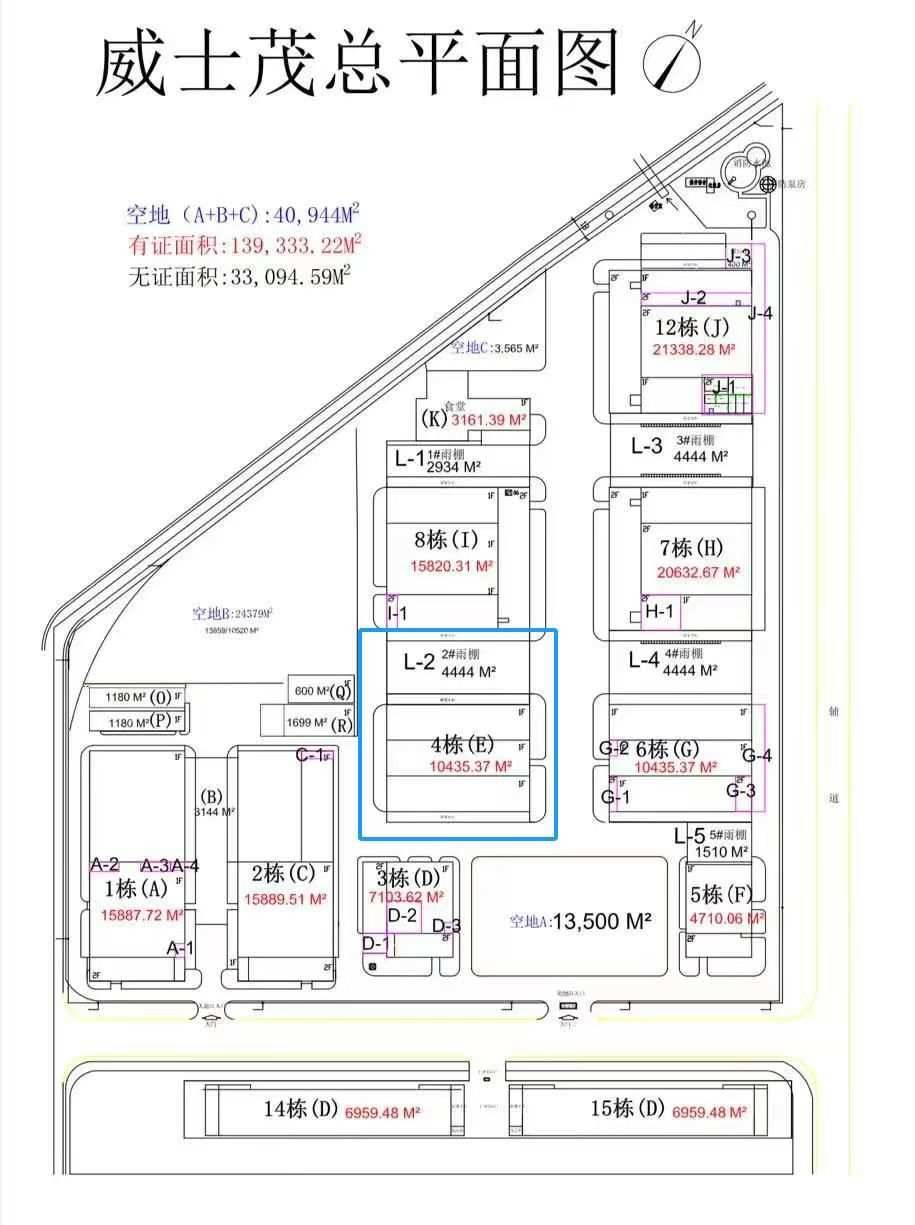 高新区珠海金鼎高新区威士茂工业园 单层1500平厂房出售，配套完善