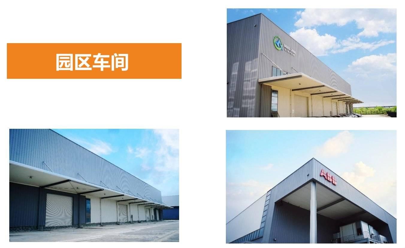车间外观