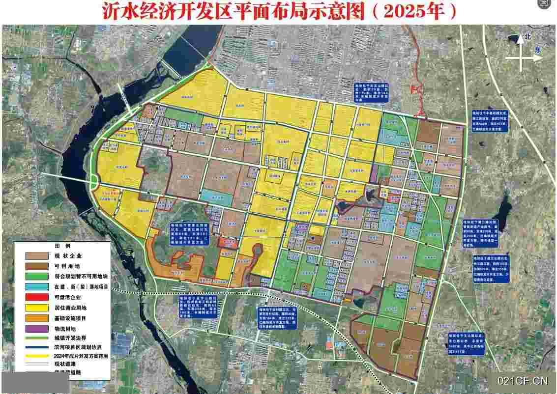 临沂沂水经济开发区经济开发区高标准33㎡标准厂房全新厂房出售