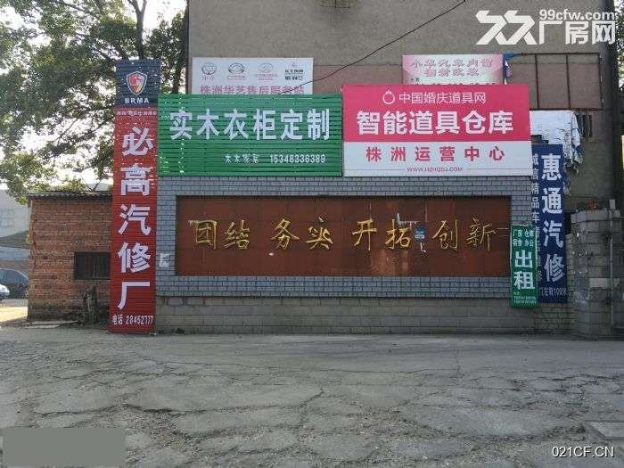 株洲荷塘厂房出售实景外观