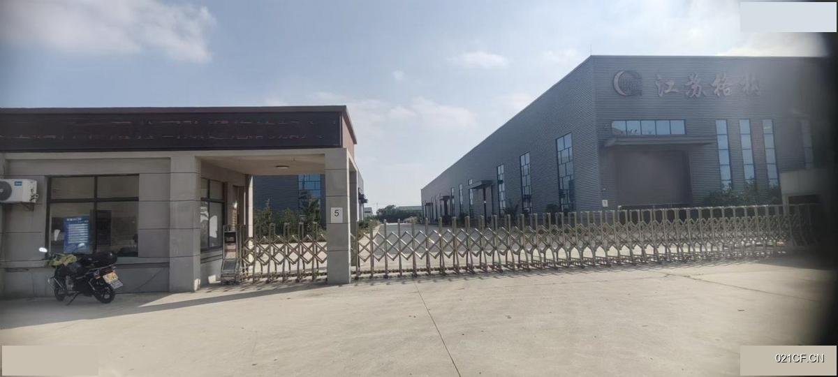 盐城射阳盐城市射阳县兴桥镇红星工业园区麦芽厂对面沈海高速口高标准或45154㎡标准厂房可分租厂房出售