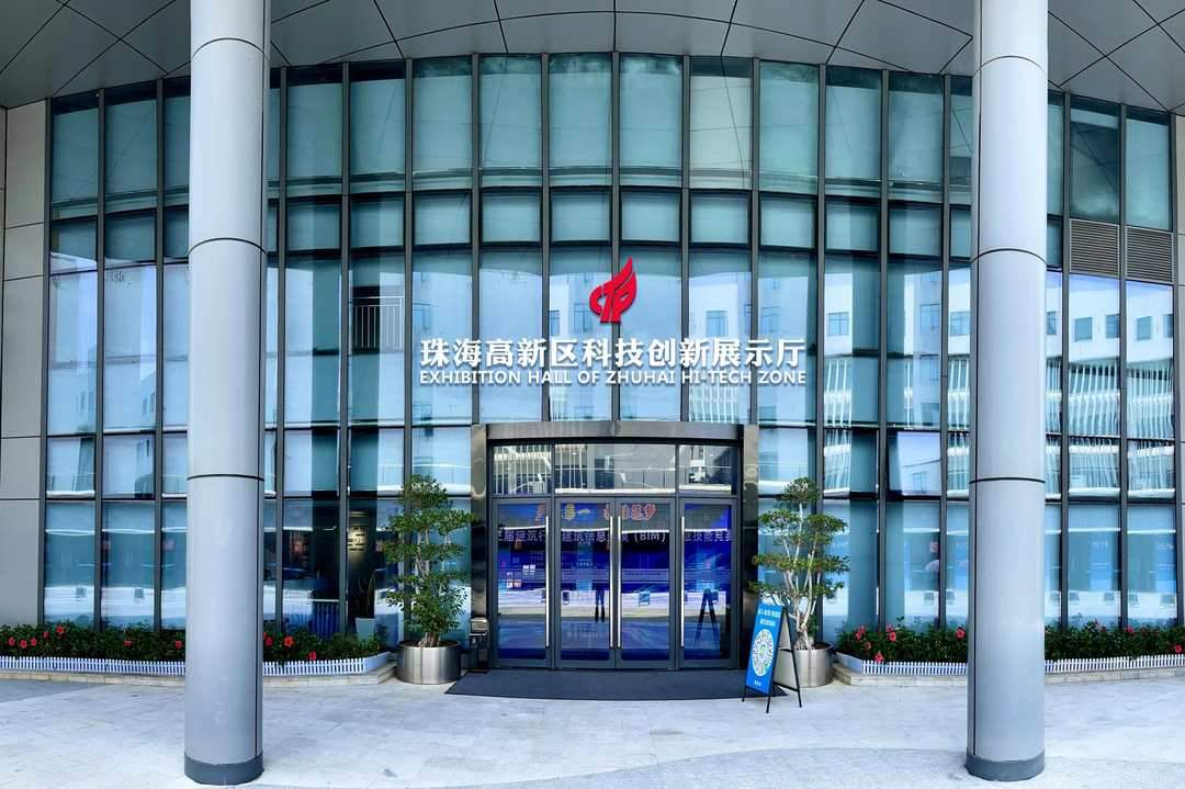 蕞长6个月免费住宿 珠海高新区"双高协同"实习实践工作站揭牌 6家单位签约｜蕞新