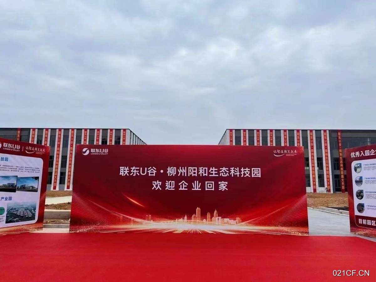 柳州鱼峰区和顺路南现房800-3200方独门独院标准厂房双层厂房出售