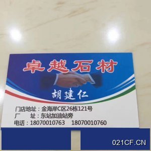 鹰潭月湖求租厂房求租石材加工大车进出交通便利面积面议厂房出租