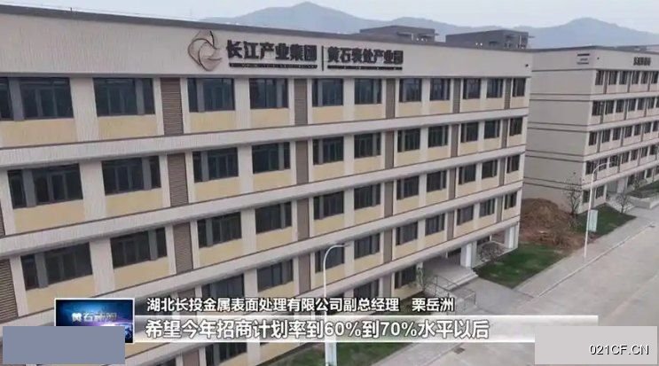 九江黄石钟山大道110号湖北电镀产业园江西全新电镀|国企运营放心来可分租面积面议厂房出租