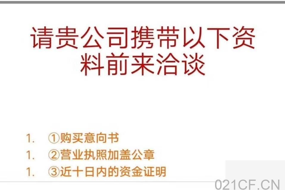 珠海香洲 前山厂房4714平方，售3700万，适合各行业-香洲上冲/前山厂房出售，首层5米层高