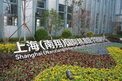 国际精准医学创新中心标准厂房