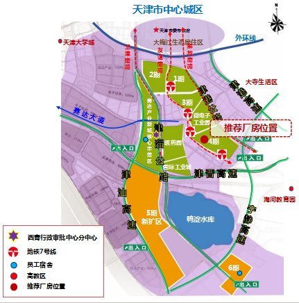 天津西青汇亚园5B厂房位置