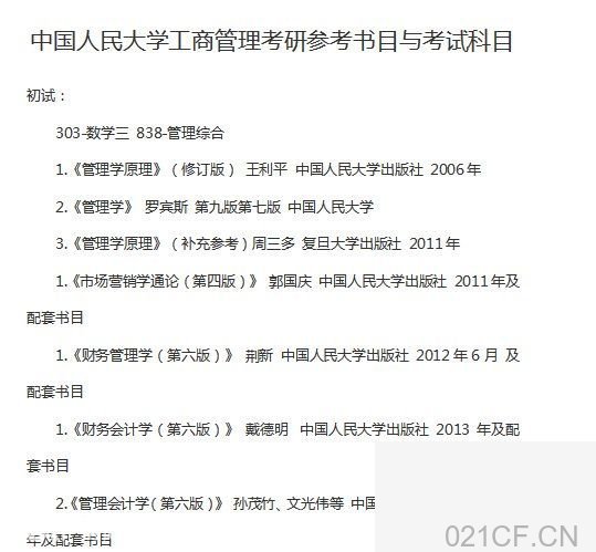 北京700㎡ 海淀上地100到2000㎡办公加库房！精装可配办公家具可注册-北京海淀上地厂房出租，首